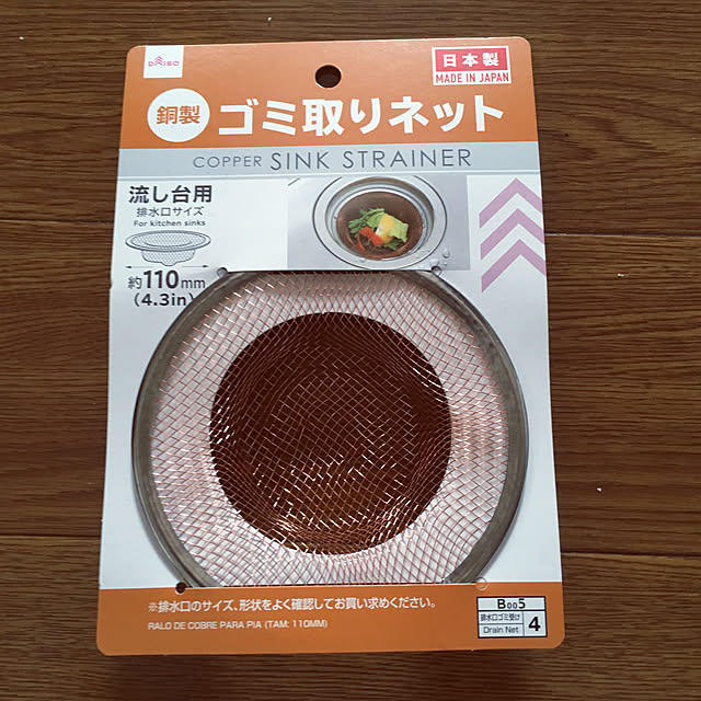 nocoさんの実例写真