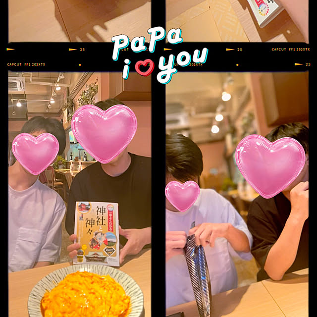 rikuerinka86さんの部屋