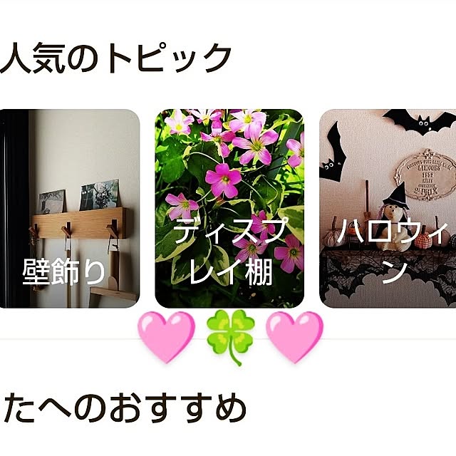katさんの部屋