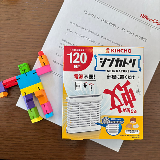 A.Iさんの実例写真