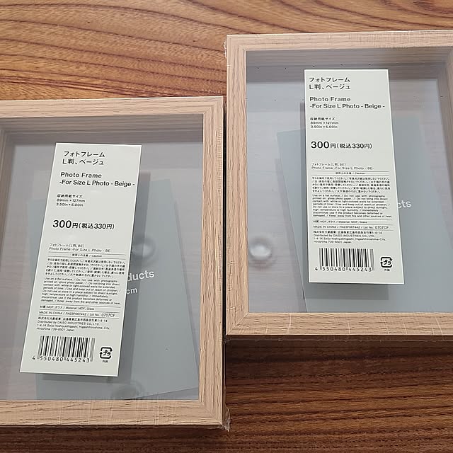 Rubiconさんの部屋