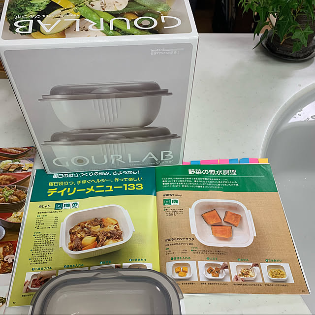 実例写真