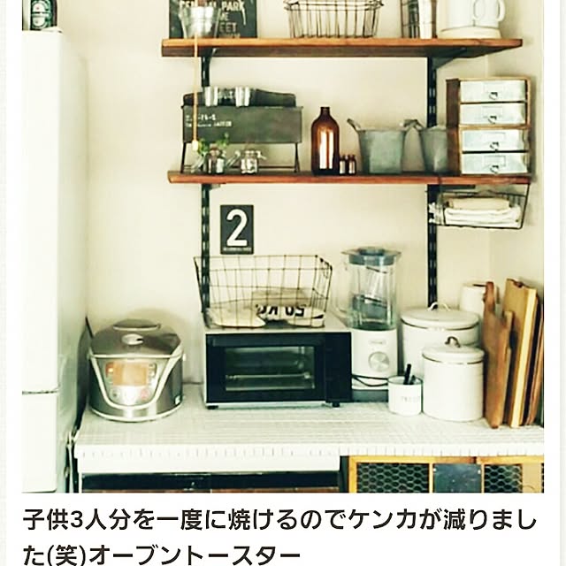 kousuiさんの実例写真