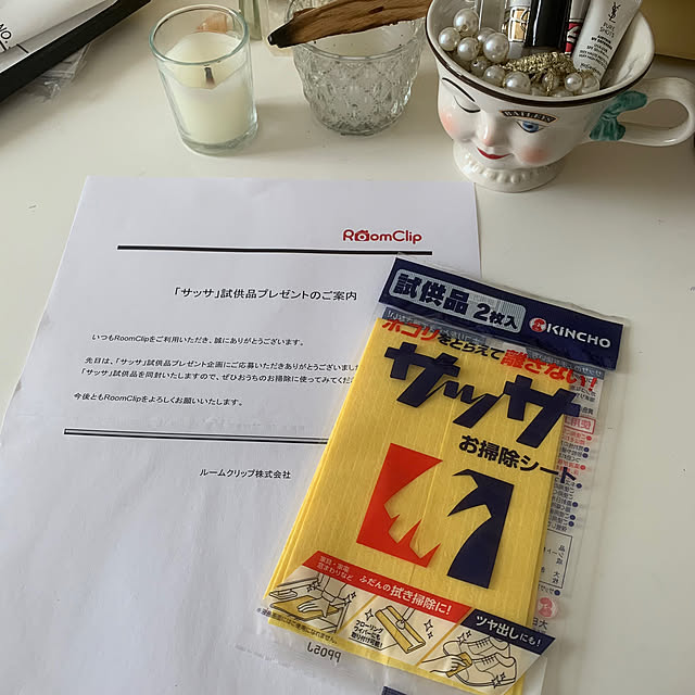Rabbitさんの実例写真
