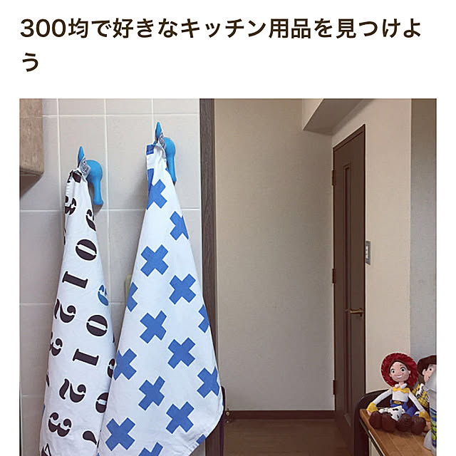 margaret728さんの実例写真