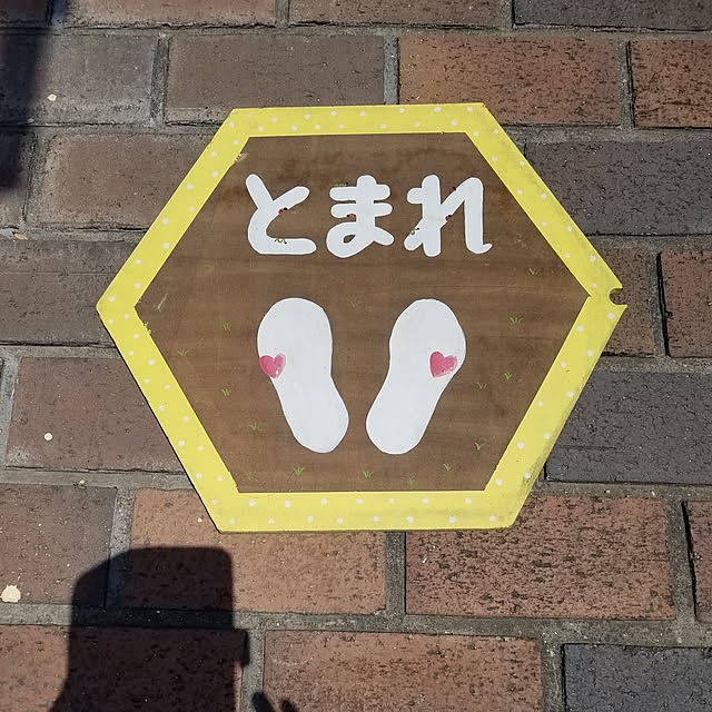 ayuminさんの実例写真