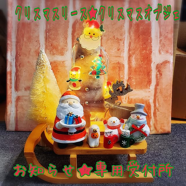 HOTARU.catさんの実例写真