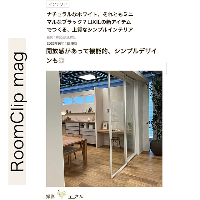 miiさんの実例写真