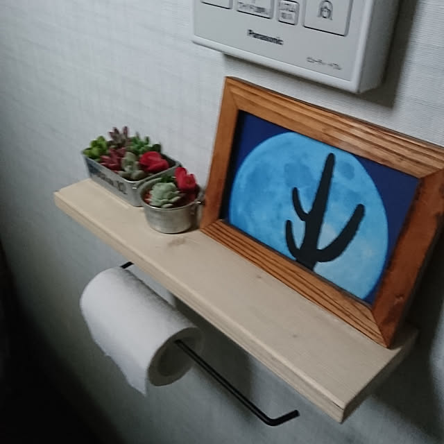 mocoさんの実例写真