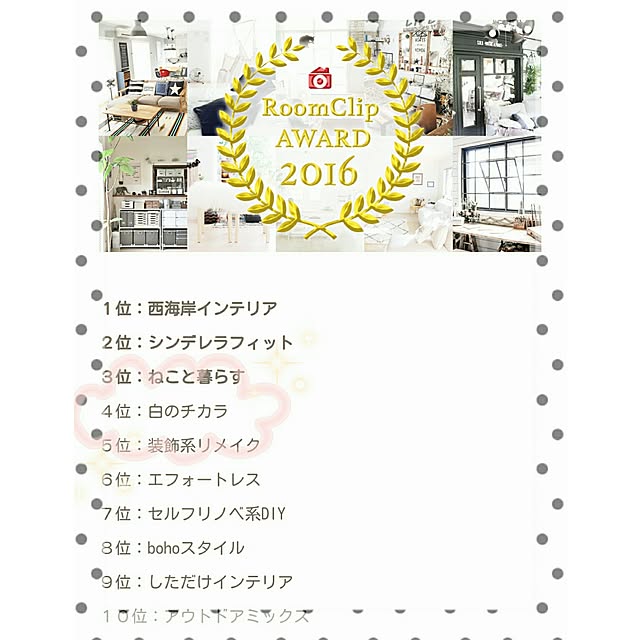 mikaさんの実例写真