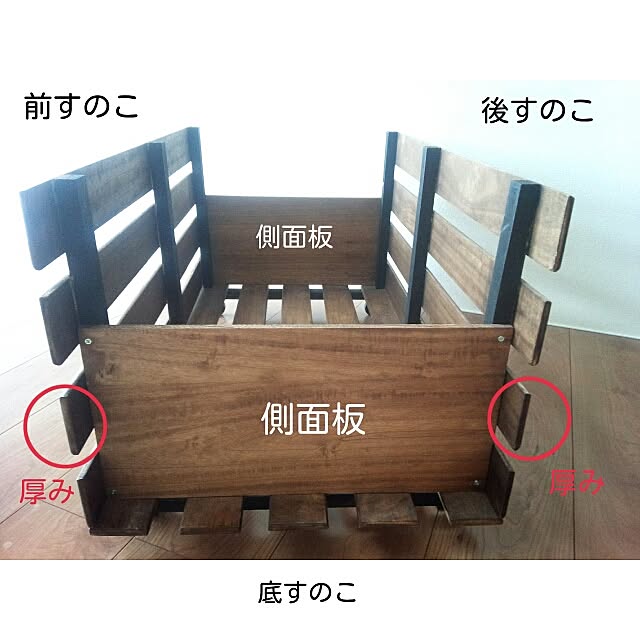Akaneさんの実例写真