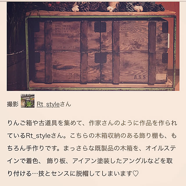 Rt_styleさんの実例写真