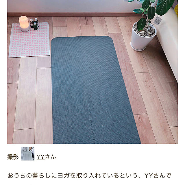 YYさんの実例写真