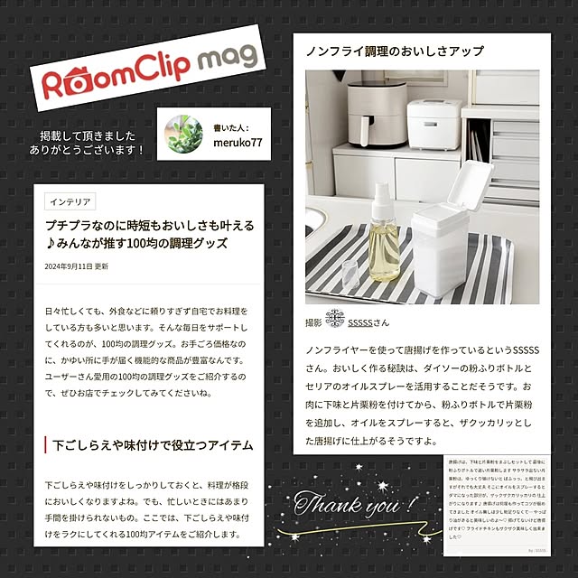 SSSSSさんの実例写真