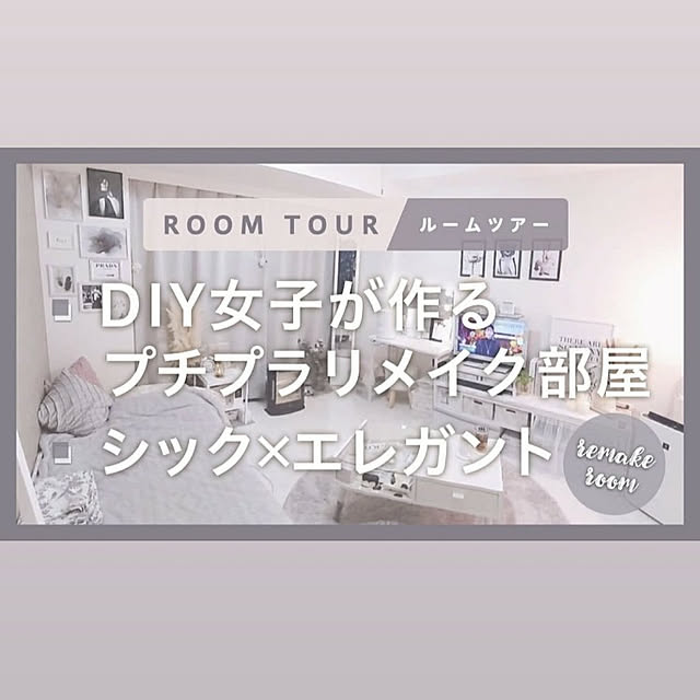 pinorinさんの実例写真