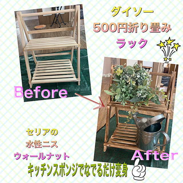 yosyukuさんの実例写真