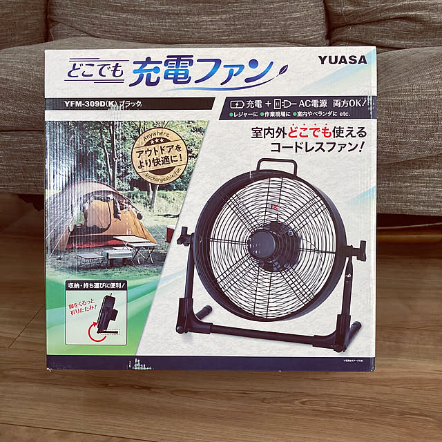 youk2519さんの実例写真