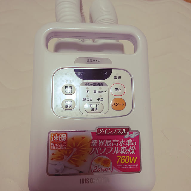 hanaさんの実例写真