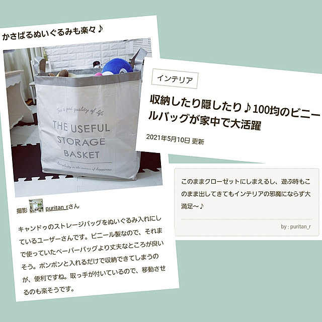 puritan_rさんの実例写真