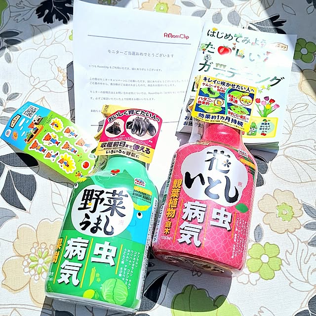 prettychieさんの部屋
