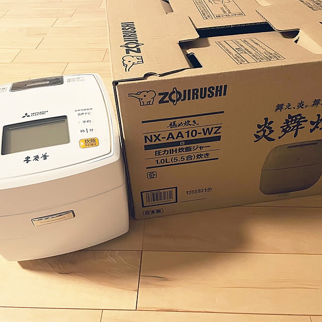 Umichanさんの実例写真