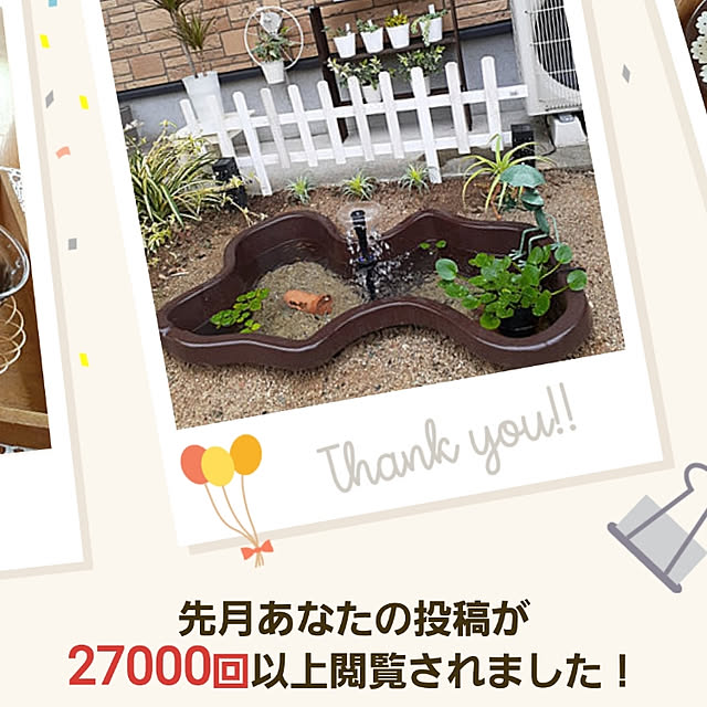 Johnmamaさんの実例写真