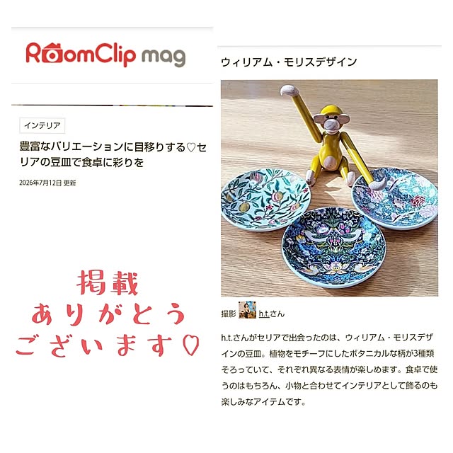 h.t.さんの実例写真