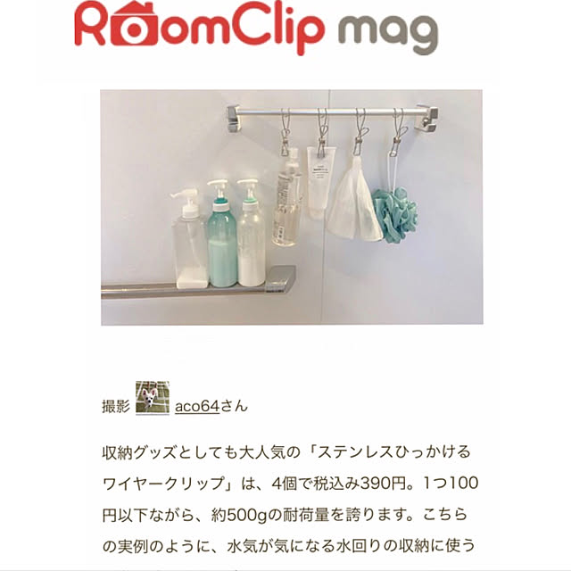 aco64さんの実例写真