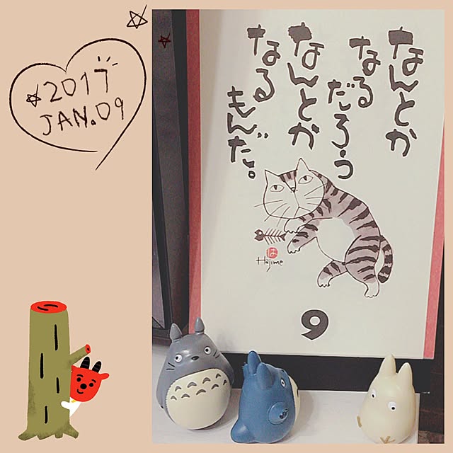 mii-tanさんの実例写真