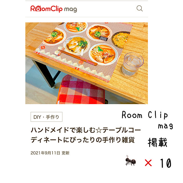 rukakoさんの実例写真
