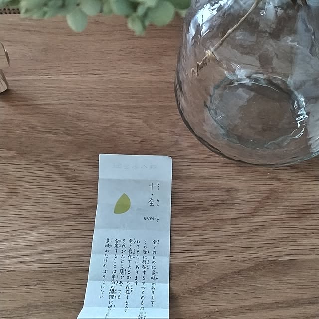 sakiさんの実例写真