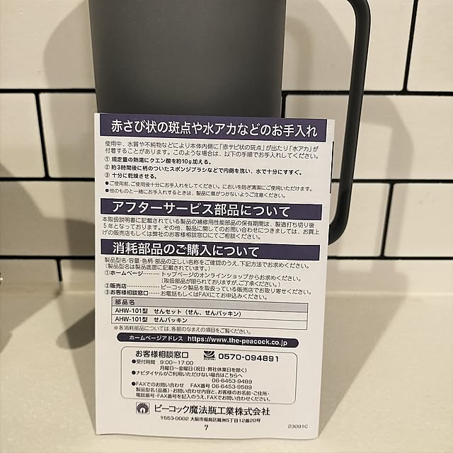 ya_maさんの部屋