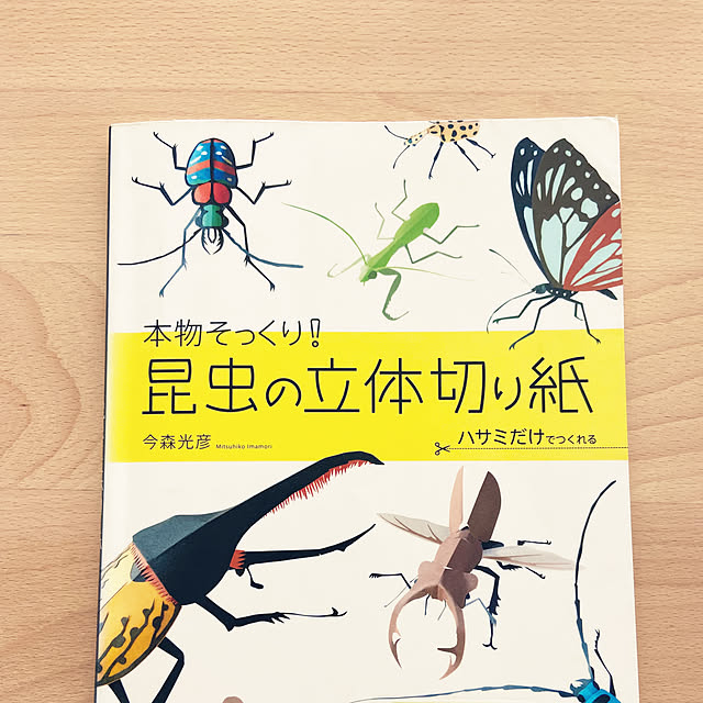 Haruさんの部屋