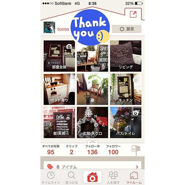 tomoさんの実例写真