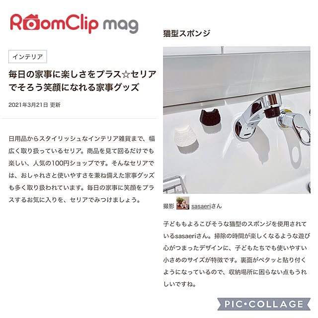 sasaeriさんの実例写真