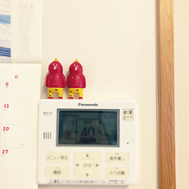 Rさんの実例写真