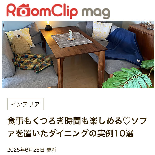 taka17cafeさんの実例写真