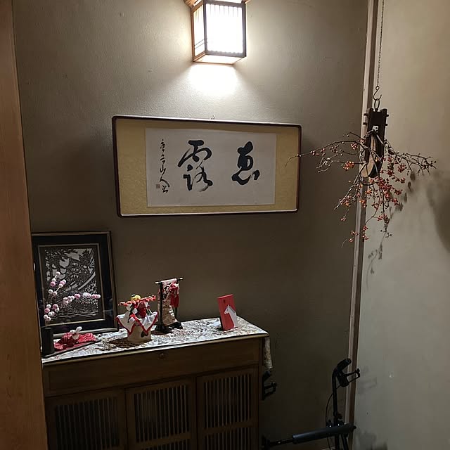 teruminさんの部屋