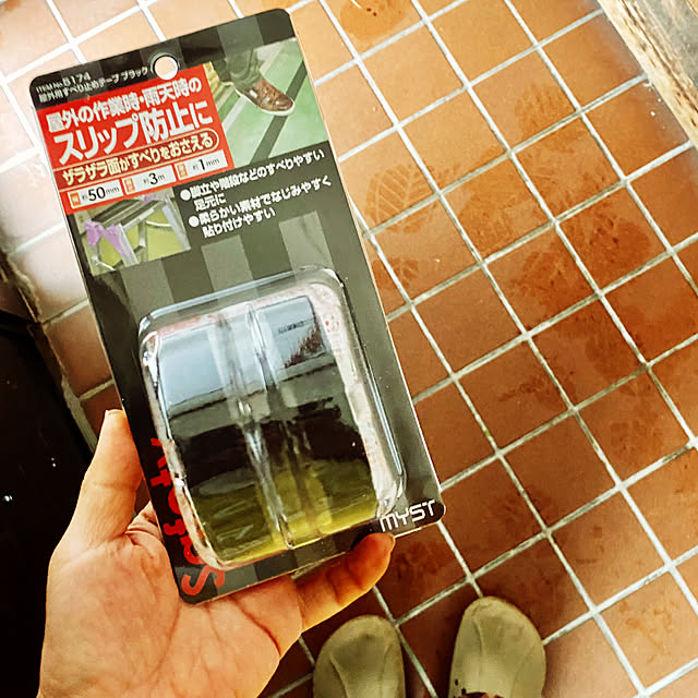 mikigumaさんの部屋