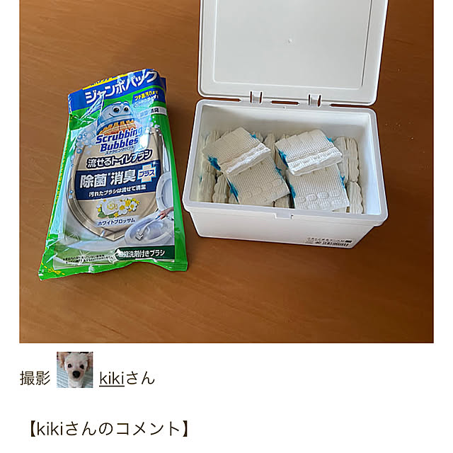 kikiさんの実例写真
