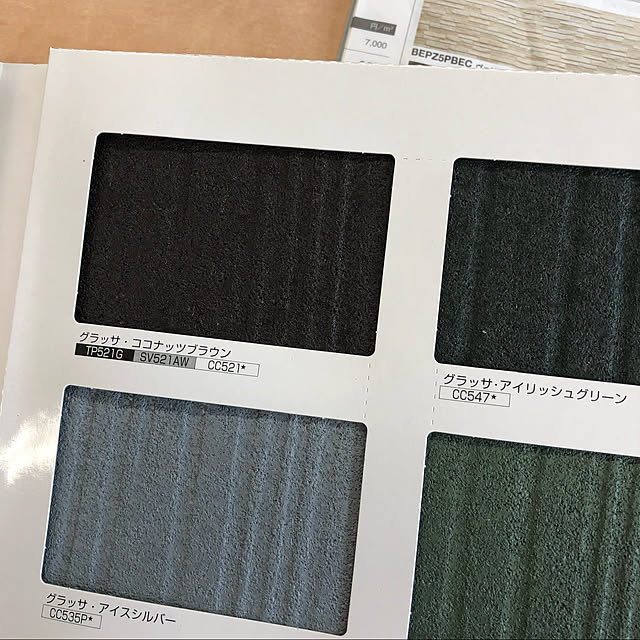 cs660さんの実例写真