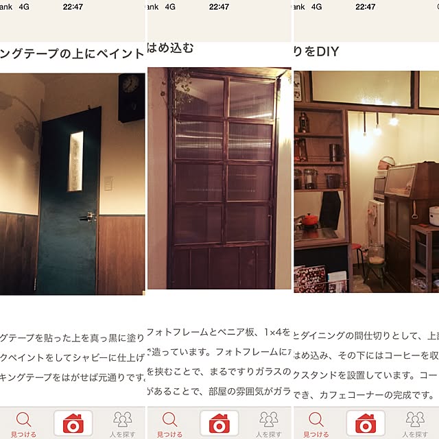 kankoさんの実例写真