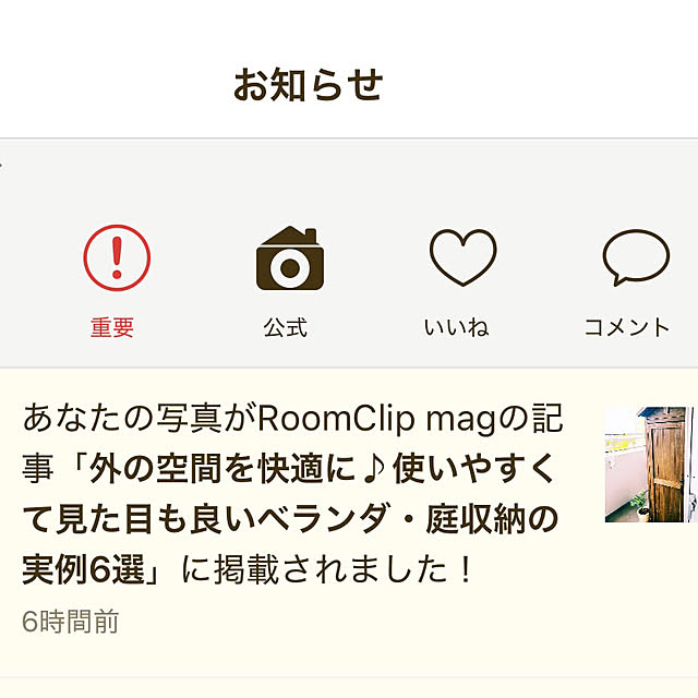 atさんの部屋