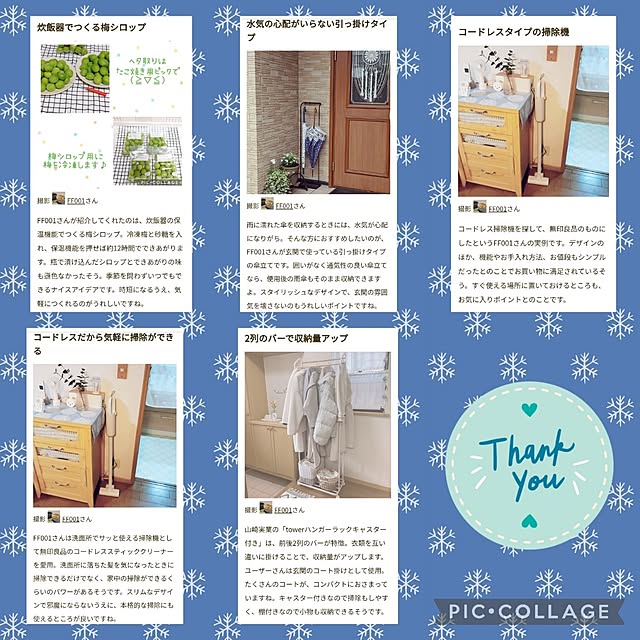 FF001さんの実例写真