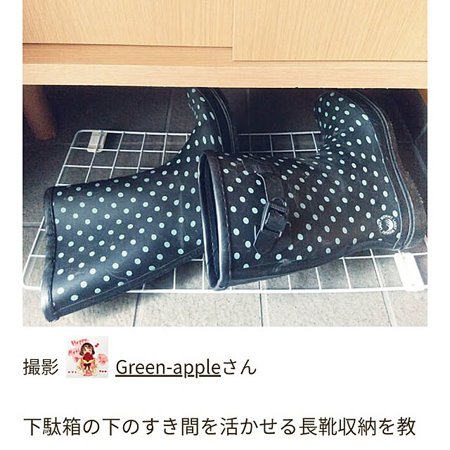 Green-appleさんの実例写真