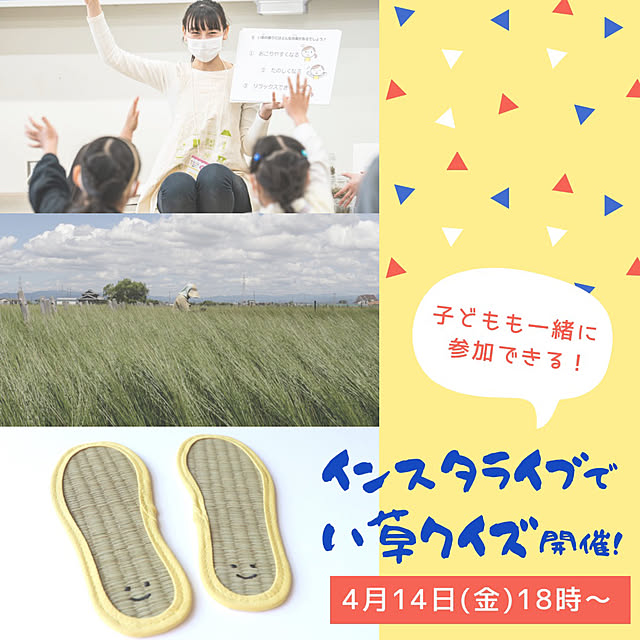 IKEHIKOさんの部屋