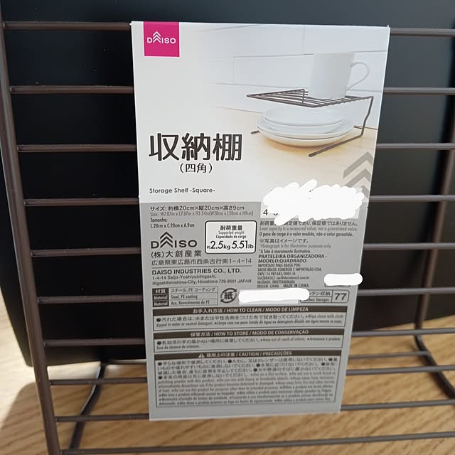kotori_no_suさんの部屋
