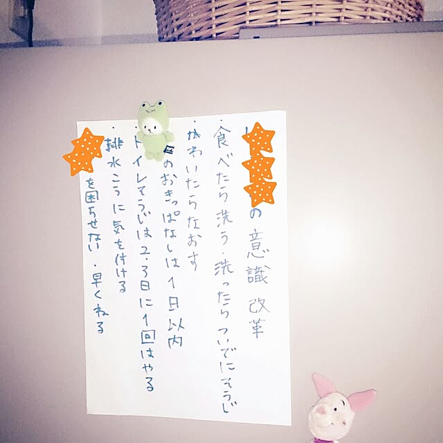 Shuconbuさんの実例写真