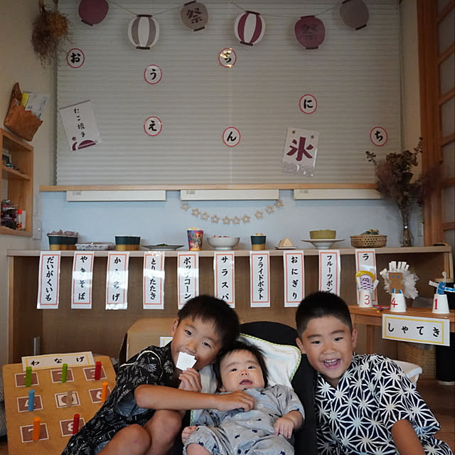 kmys0625さんの実例写真