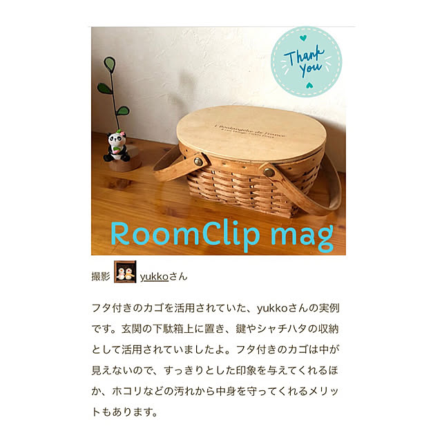 yukkoさんの実例写真